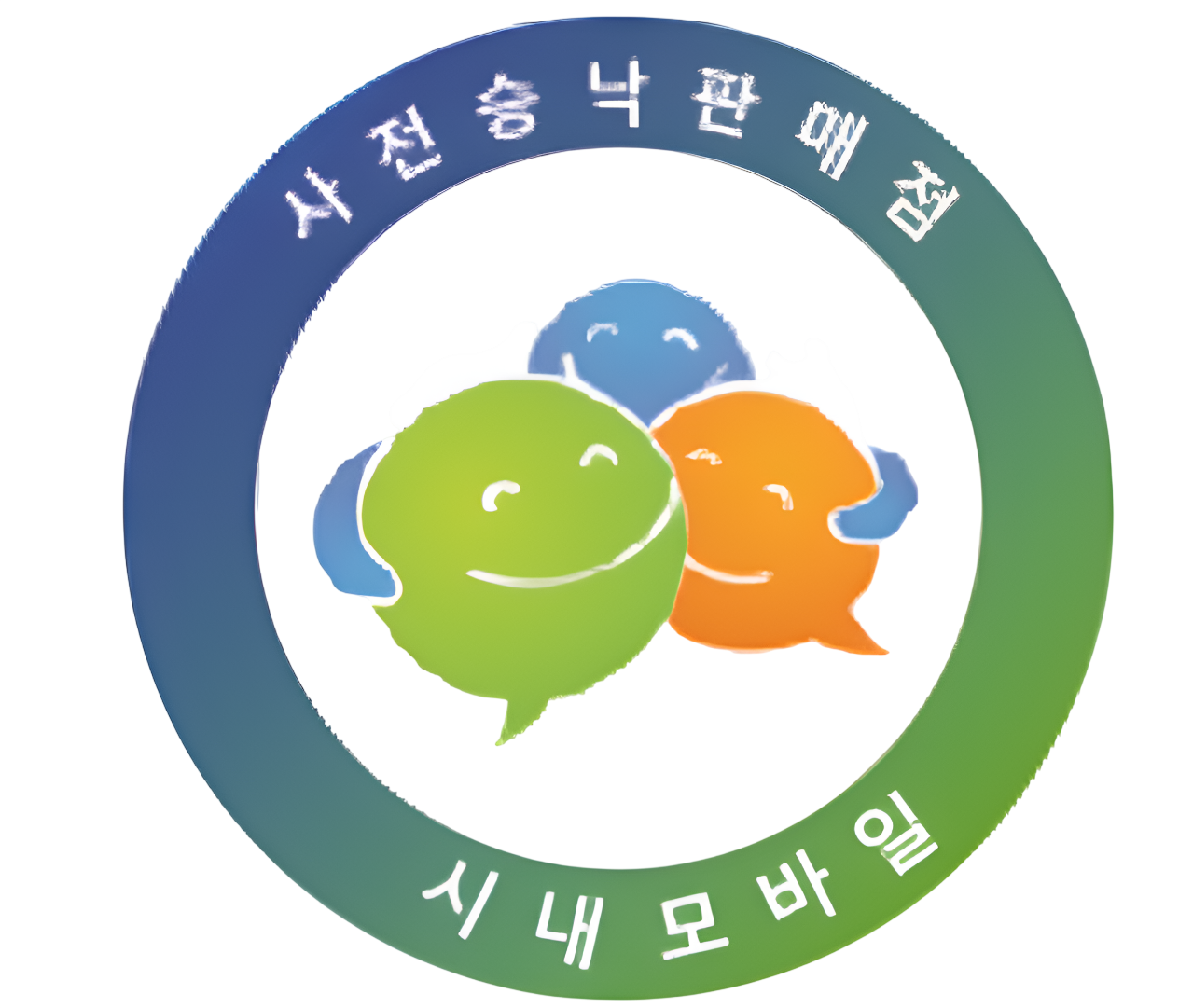 한국정보통신진흥협회 인증